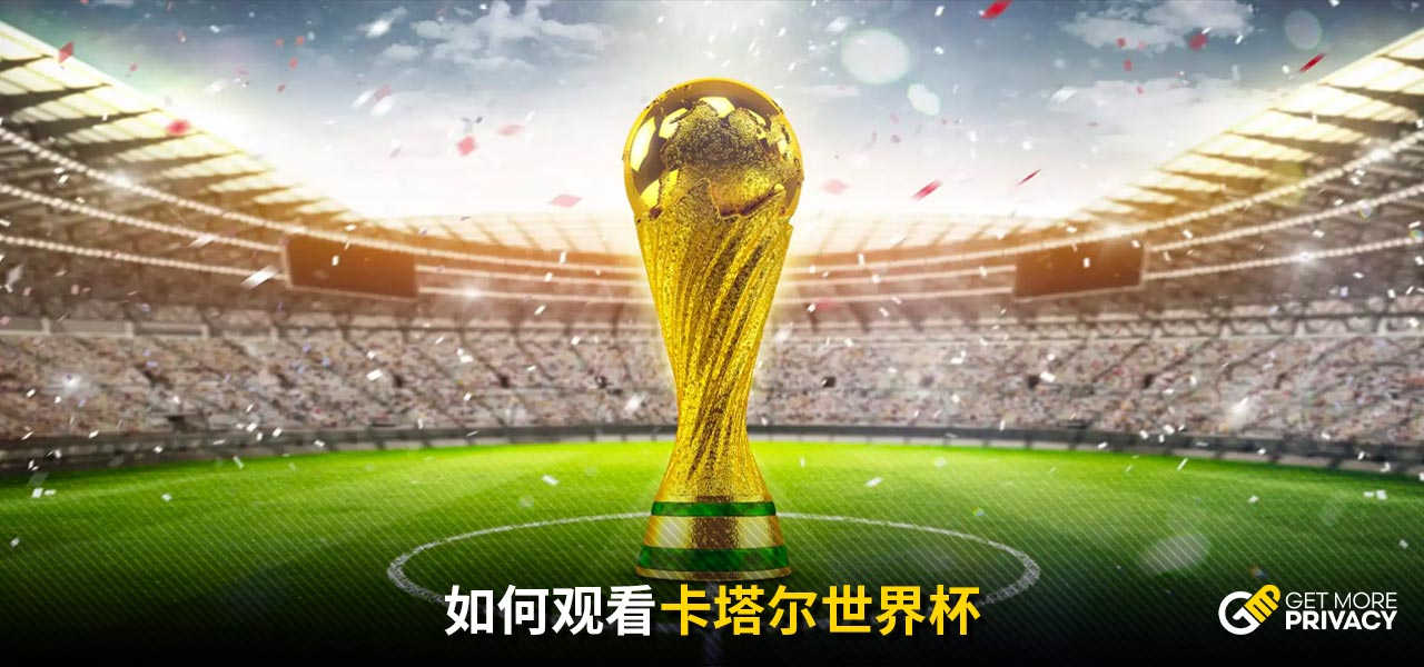 剖析这场比